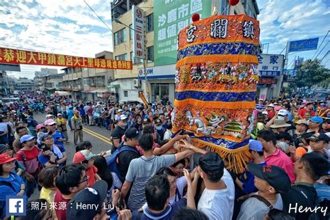 令旗擺放|【令旗擺放位置】大甲媽遶境：不可不知的令旗擺放位置，擺錯恐。